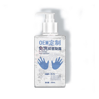 Custom Alcohol-Free Disposable Disinfection Gel Hand Sanitizer OEM Disinfectant