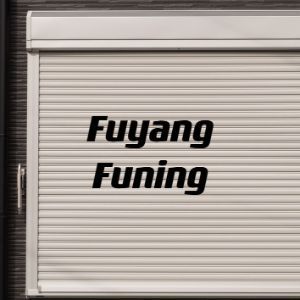 Hangzhou Fuyang Funing Doors and Windows Co., Ltd