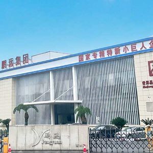 Zhejiang Pengyuan New Material Co., Ltd