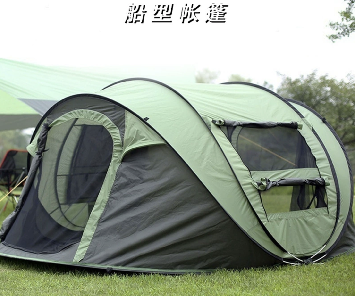 Outdoor Camping 2-4 Person Pop Up Tent