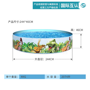 Children's Hard Plastic Pool, Backyard Portable Summer Fun Toy Supplies