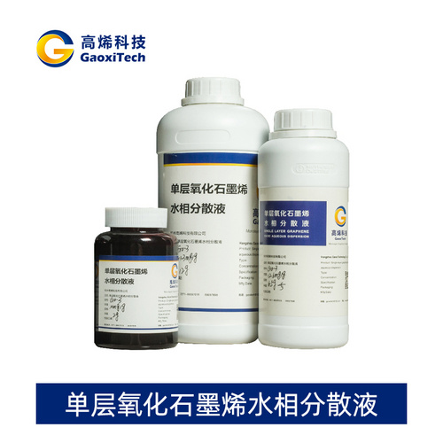 Single Layer Graphene Oxide Aqueous Phase Dispersion Liquid
