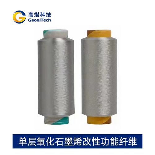 Graphene polyester yarn
