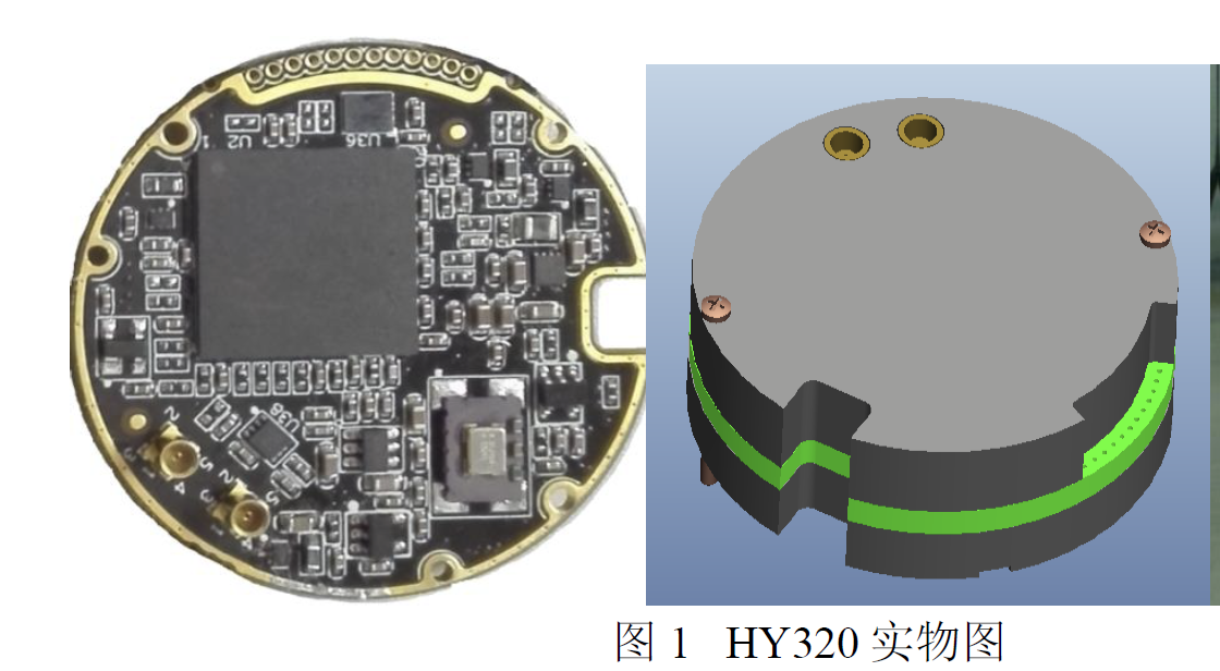 HY-320 High Dynamic GNSS Receivers(missile-borne)