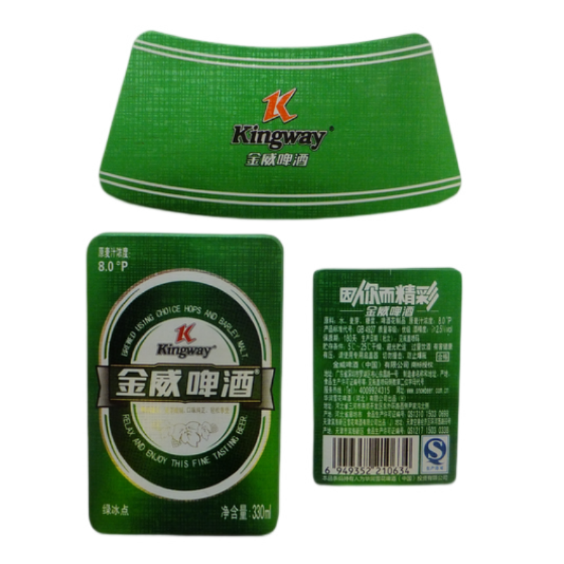 Hot Selling Eco Friendly Biodegradable Custom Vinyl Beer Logo Craft Beer Bottle Label With Great Price