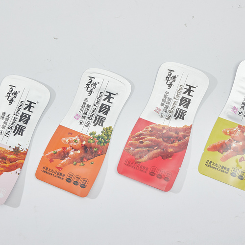 Condiment packaging