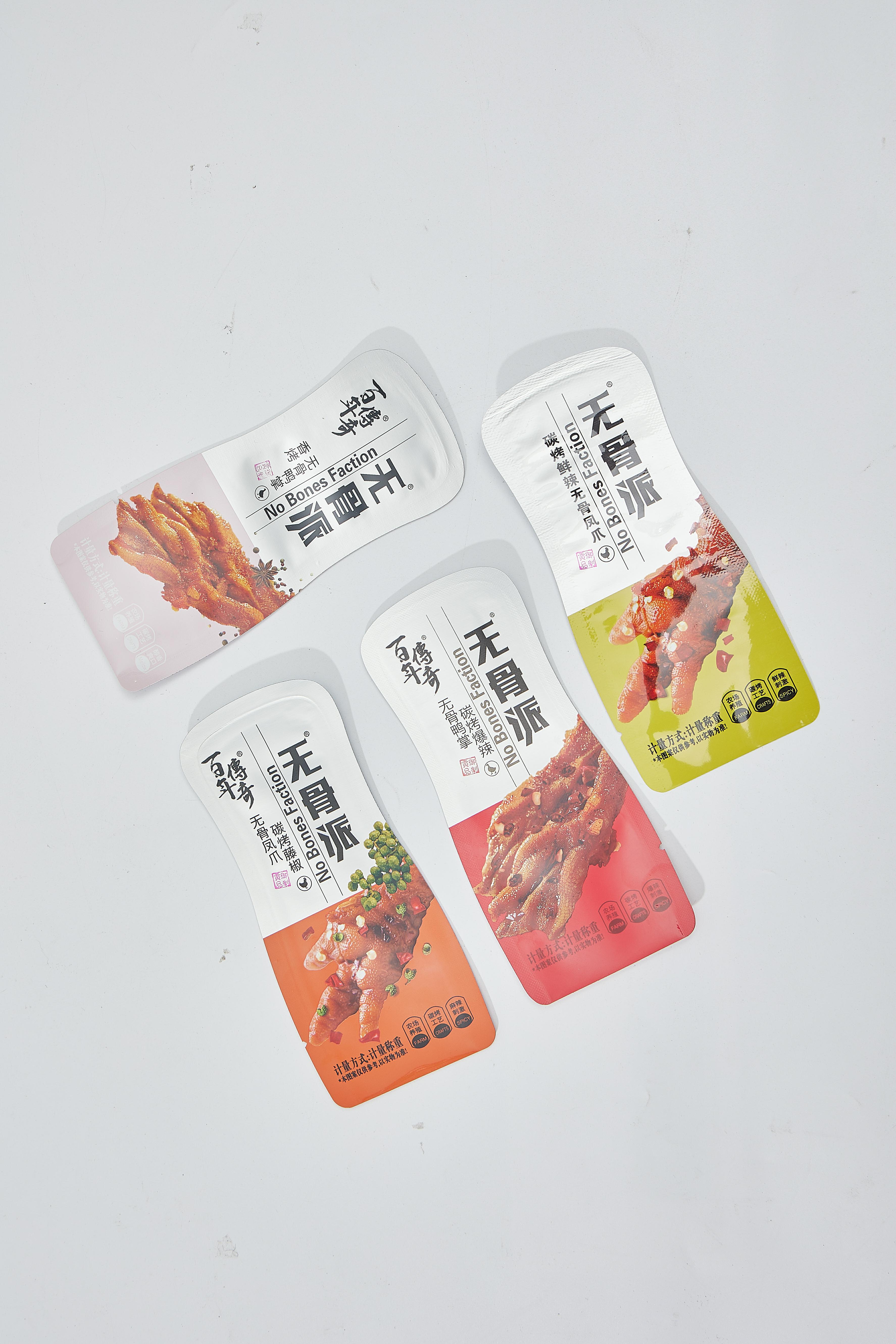 Condiment packaging