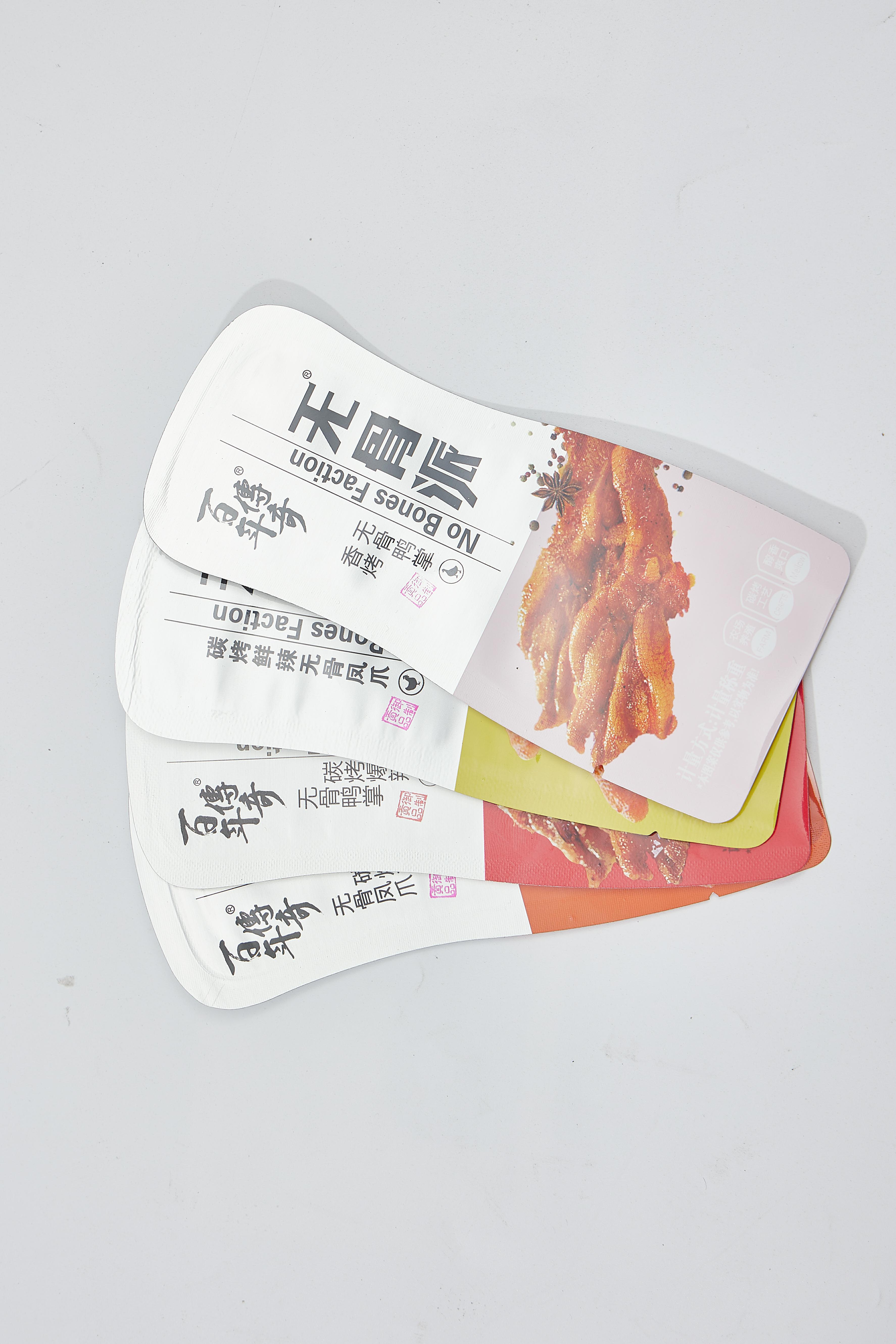 Condiment packaging
