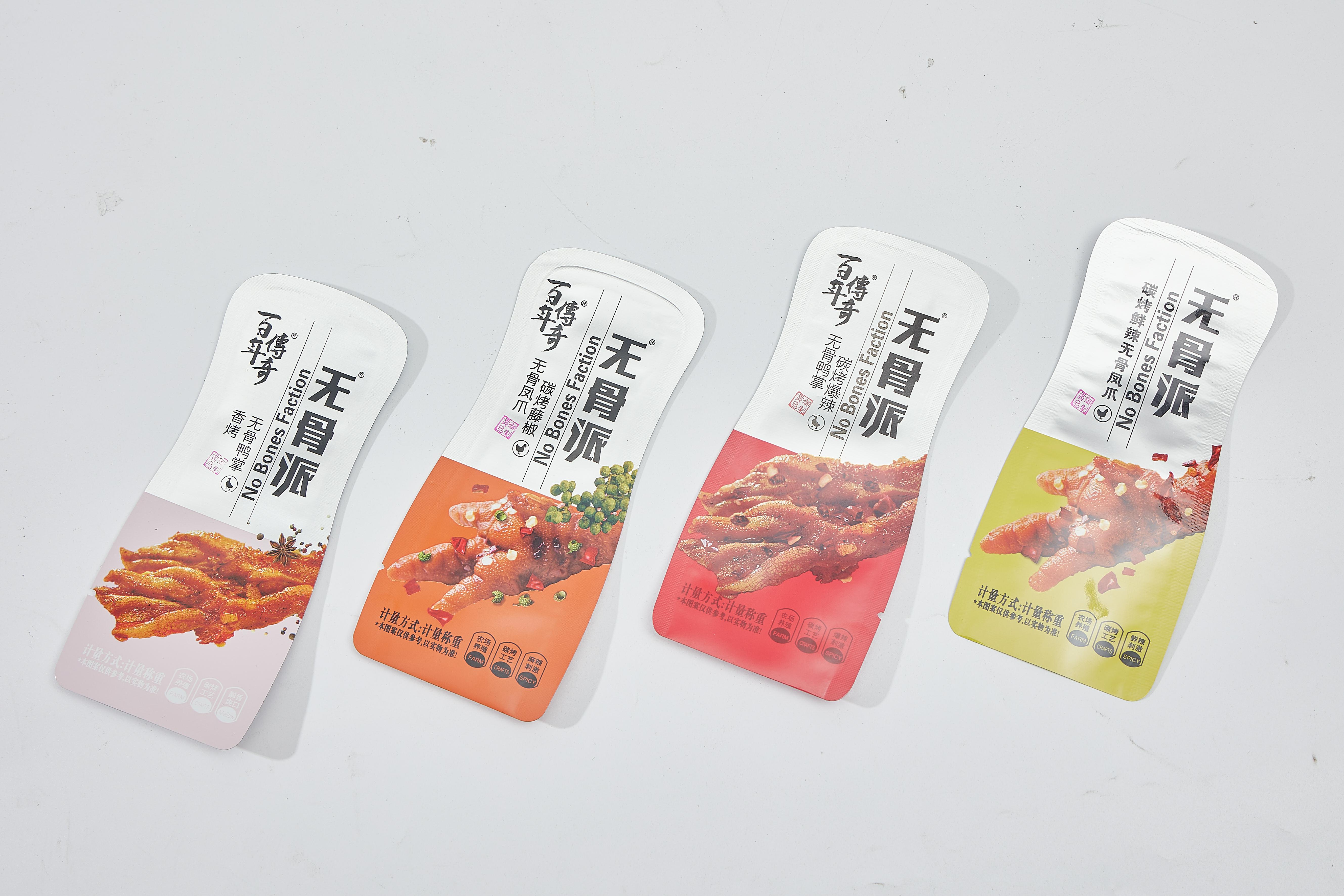 Condiment packaging