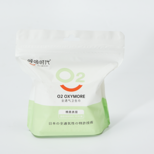 OXYMORE all breathable daily sanitary napkins(180mm)