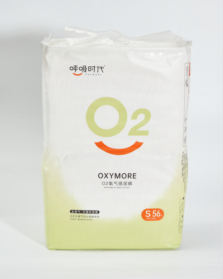 OXYMORE full breathable Baby Diapers