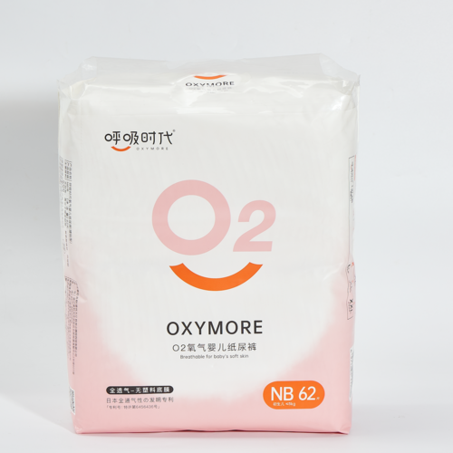 OXYMORE full breathable Baby Diapers