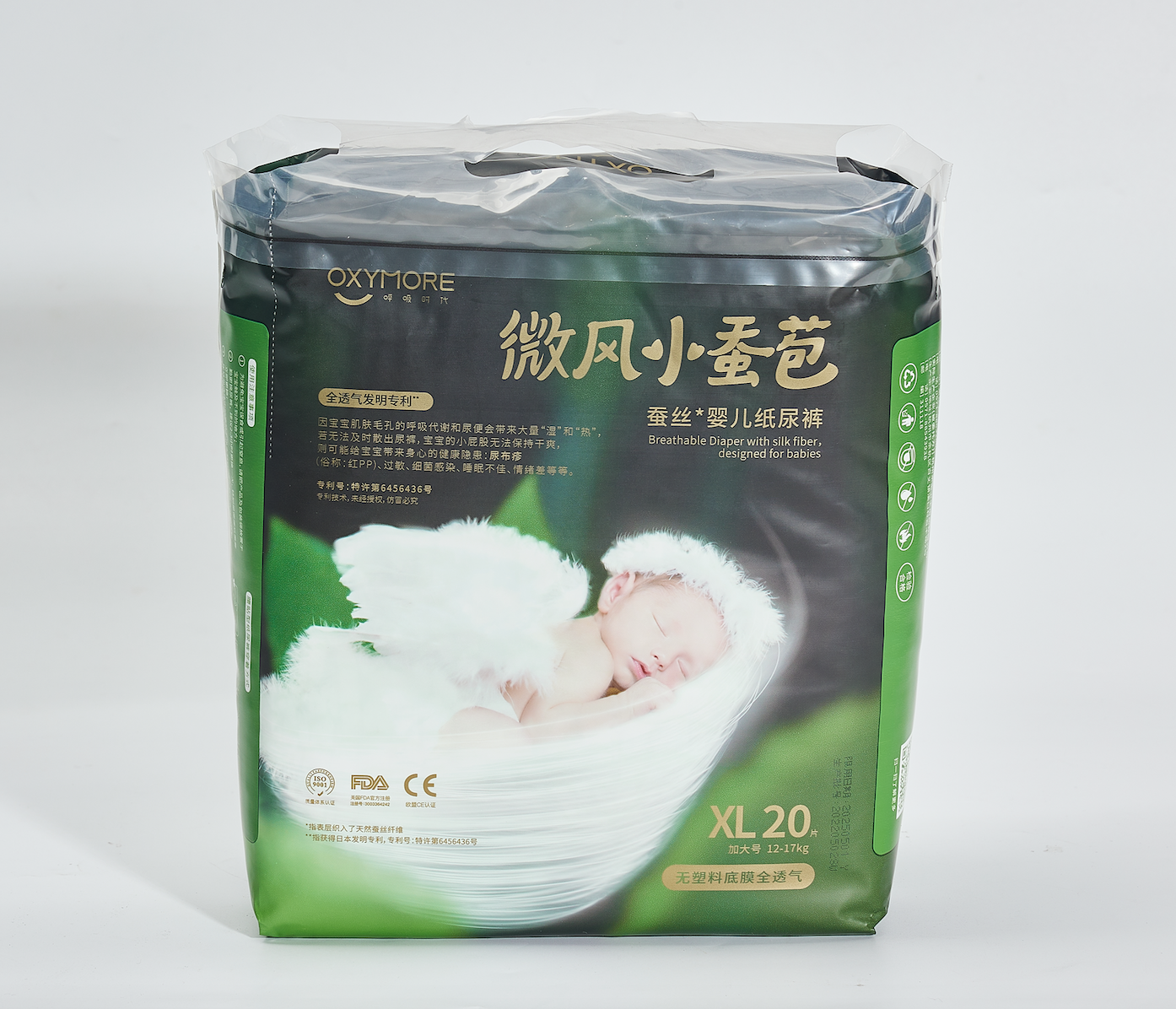 OXYMORE full breathable silky Baby Diapers