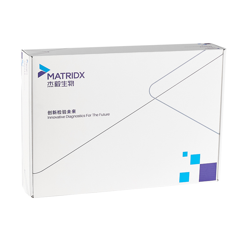 Pathogen mNGS Detection Kit