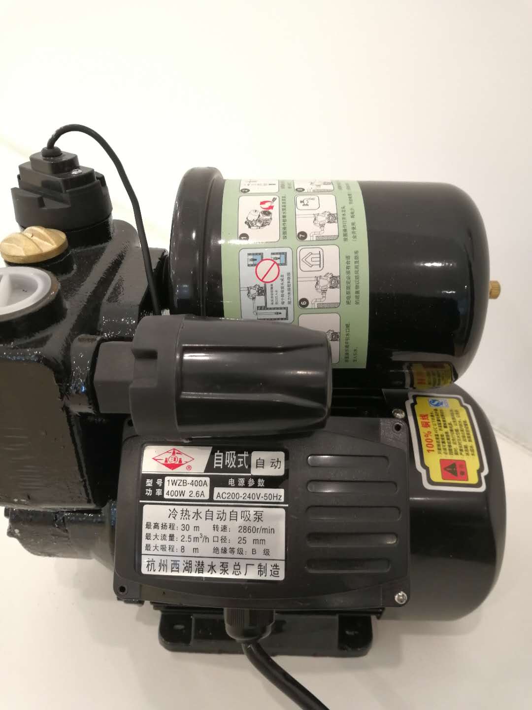 Water Pipeline Booster Pump 220V 200W 2000L/h Household Intelligent Silent Self-Priming Pump