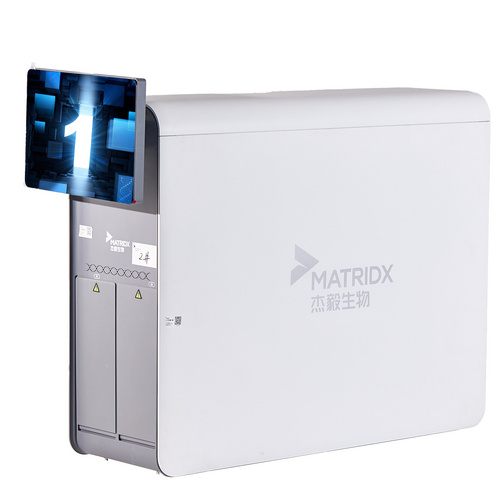 Respiratory Pathogen Rapid Multiplex Detection