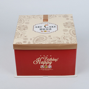 3 in 1 Cake Box for Bakery Cake Shop Boulangerie 6/8/10/12 inch Logo