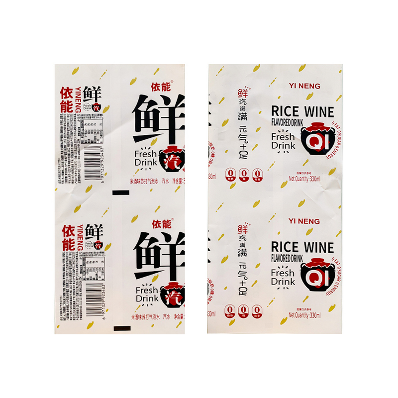 Sustainable Shrink Label Sleeve Transparent Wine Bottle Printing Label Stickers