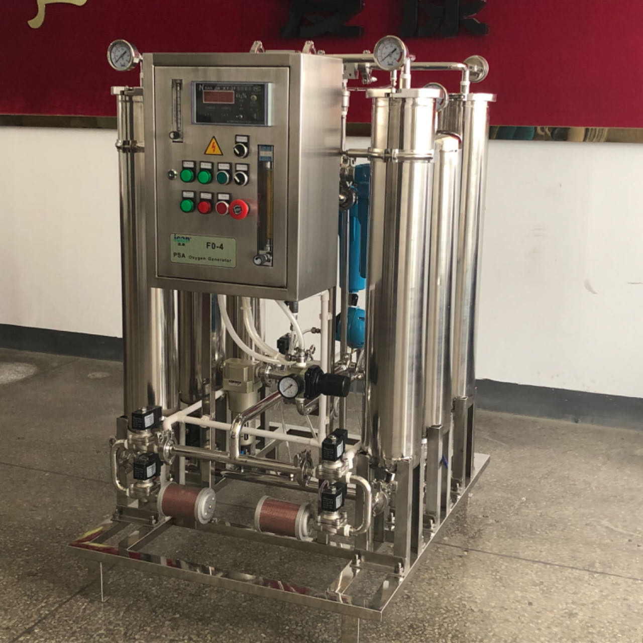 FO series high concentration high output water treatment oxygen generator