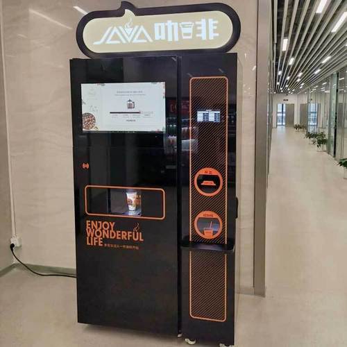 fully automatic ice making coffee vending machine for business