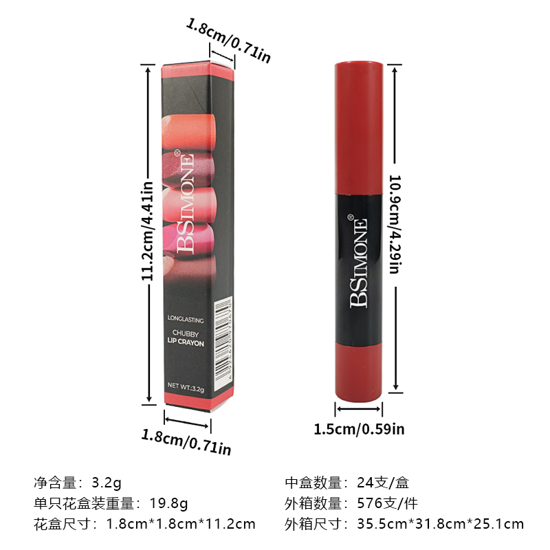 Long-lasting lipstick ,Change the color and shape of your lips,