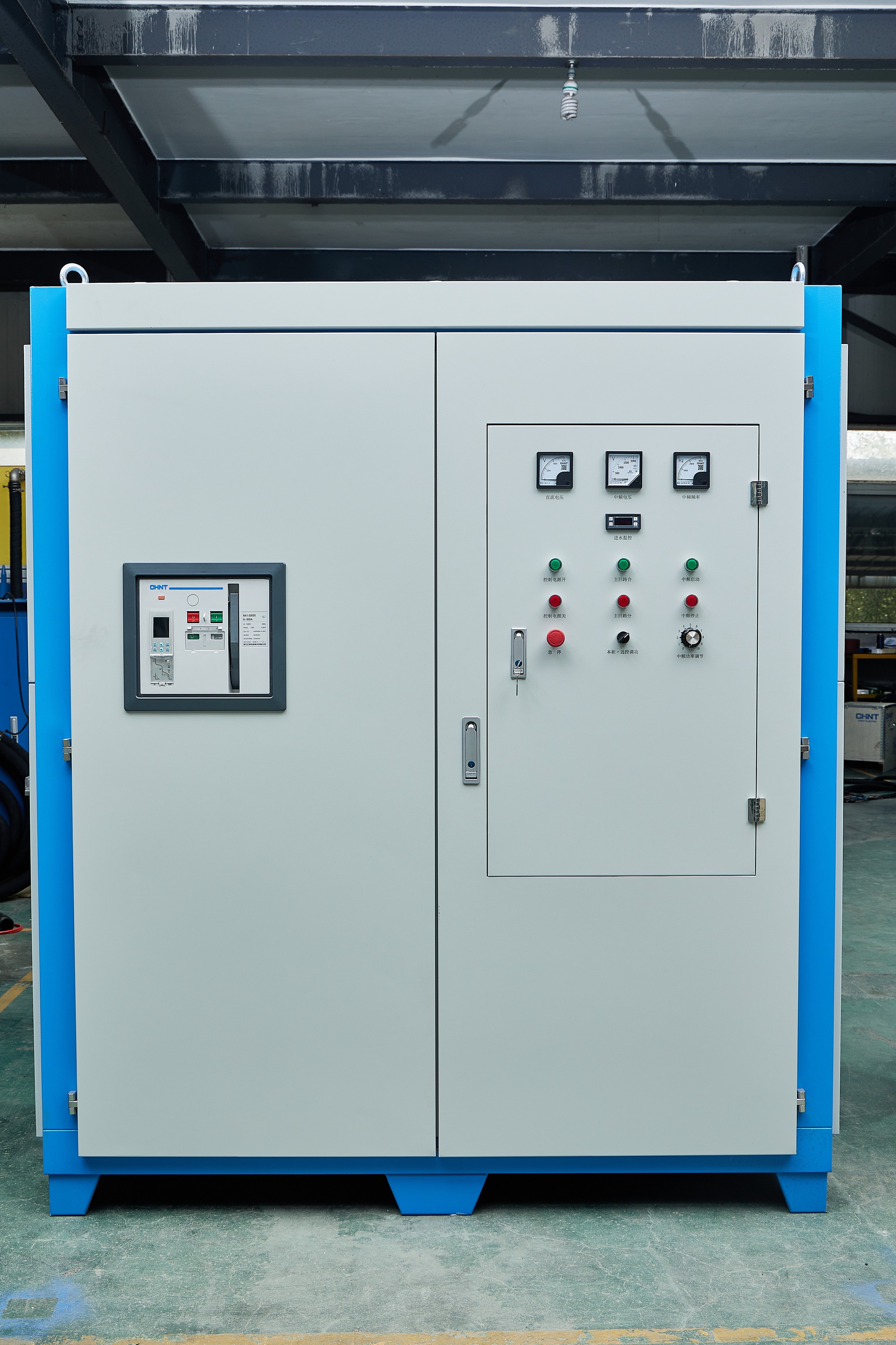 Fully automatic induction heating system