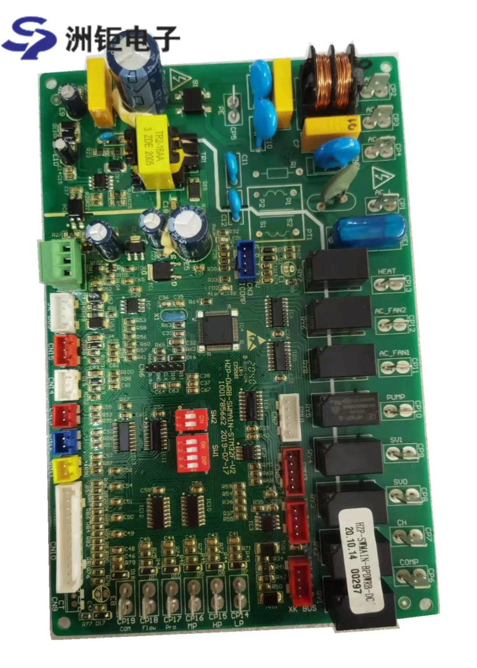 Main Control Board for Industrial Ventialtion