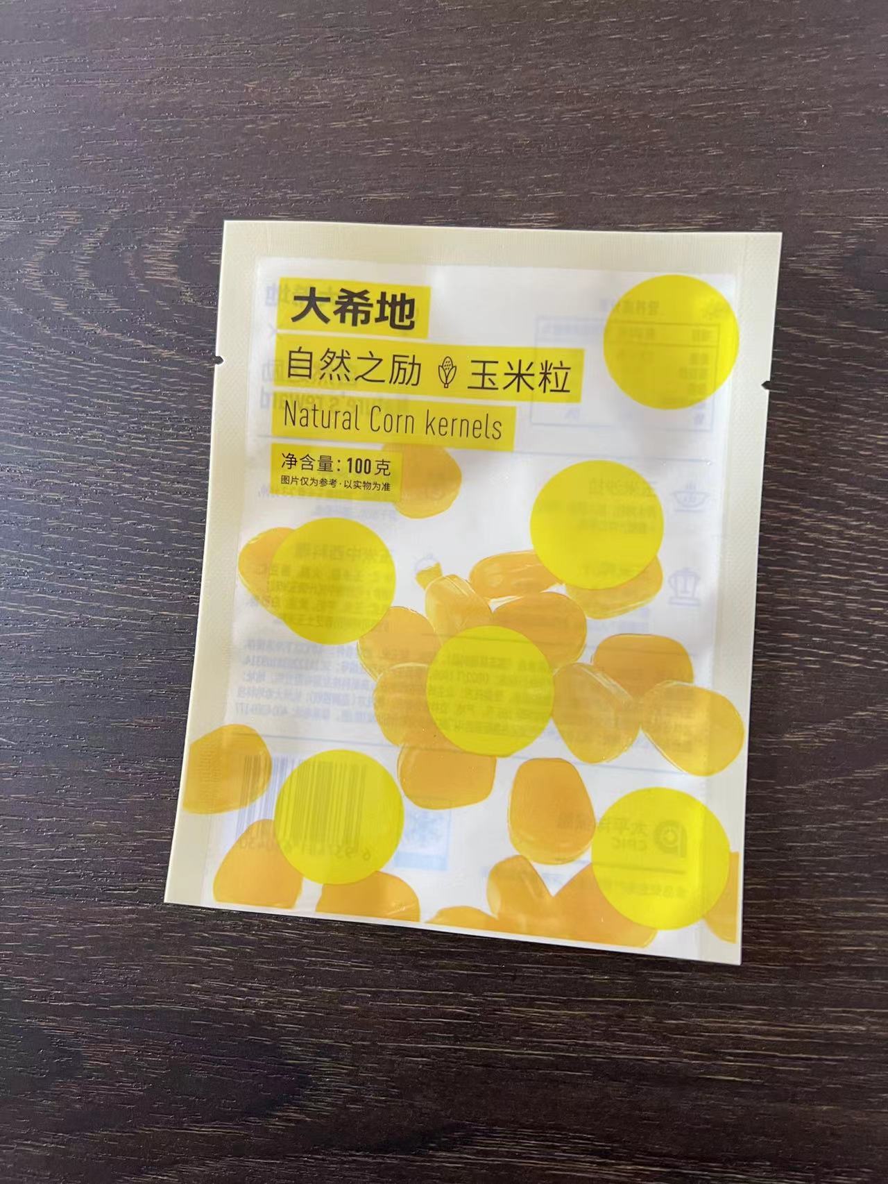 Wholesale Cheap Disposable Custom Printed Packaging Corn kernel quick-freezing bag