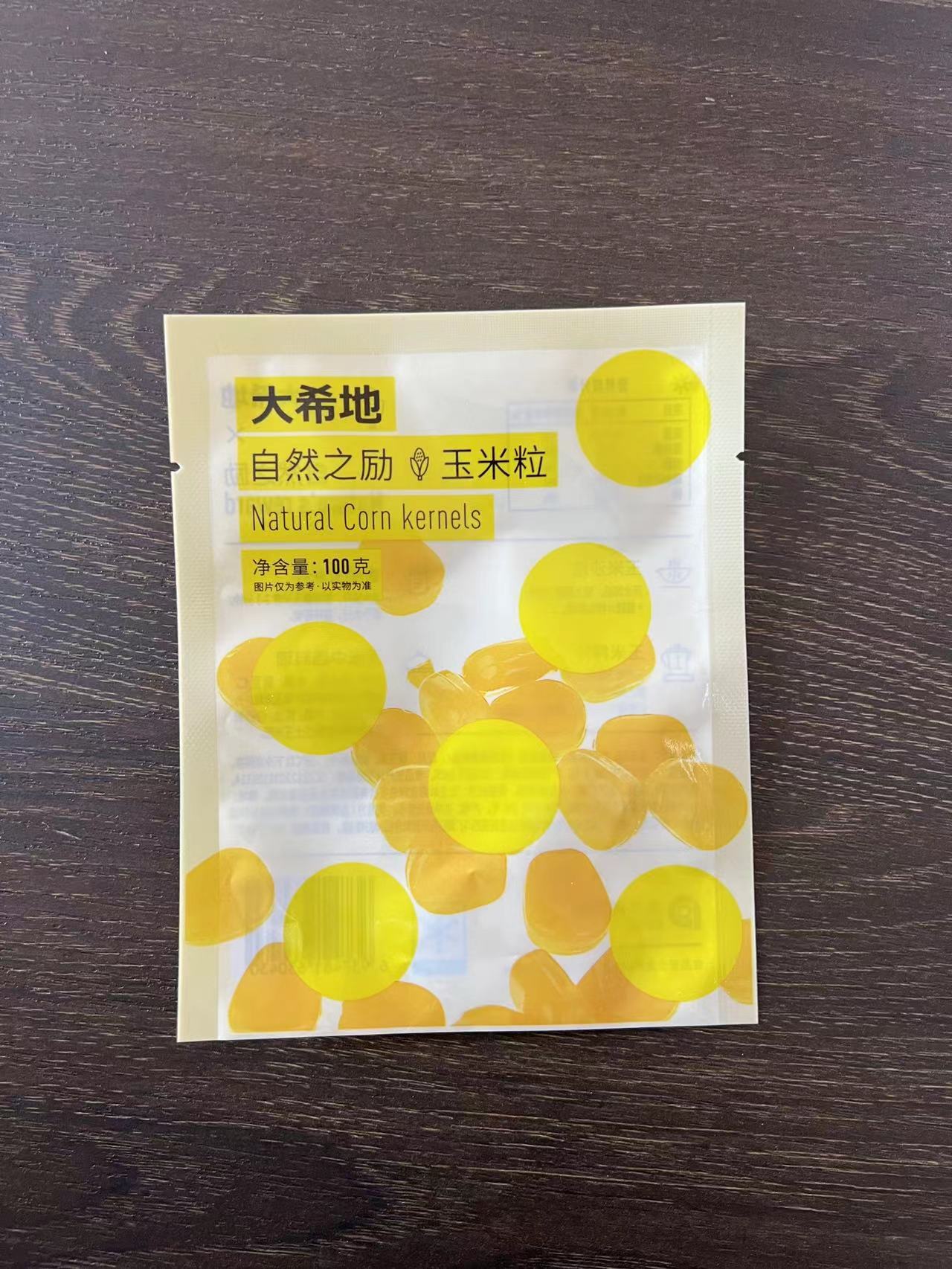 Wholesale Cheap Disposable Custom Printed Packaging Corn kernel quick-freezing bag