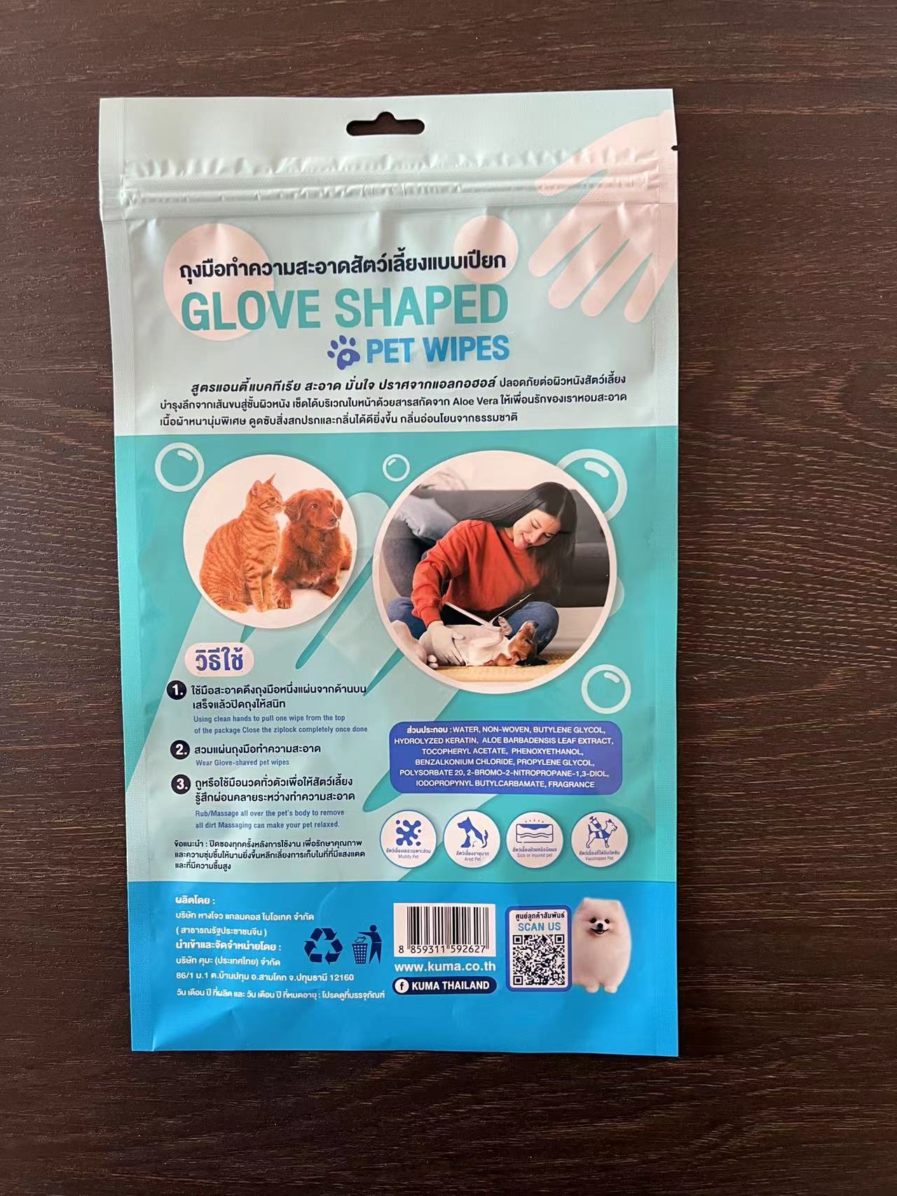 Custom Printed Plastic Resealable Pet Wet Wipe Packaging