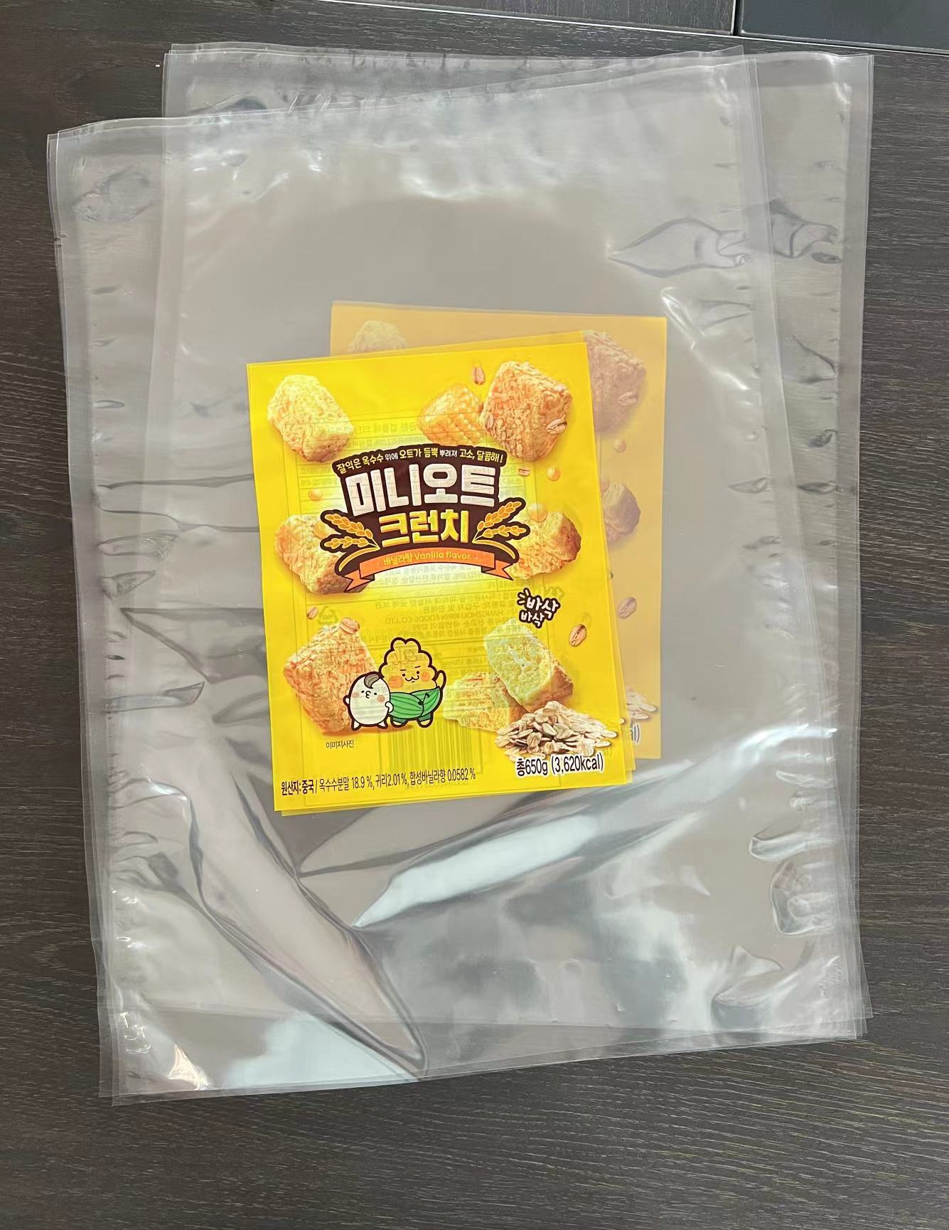 Custom Print Plastic Bags Packaging Printing Korean rice cracker bag