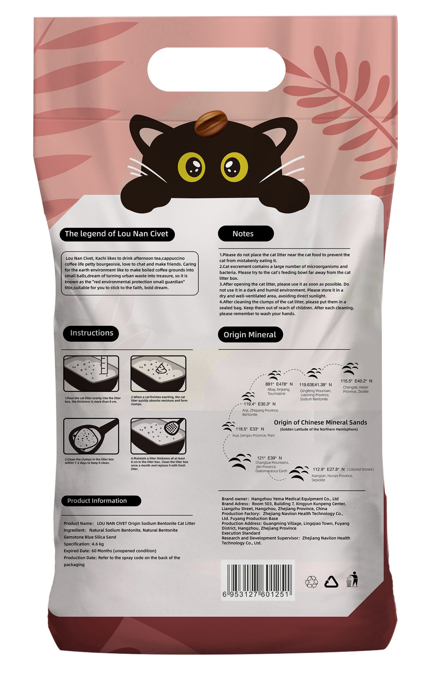 High-Performance Bentonite Cat Litter Wholesale Deodorant Cat Litter