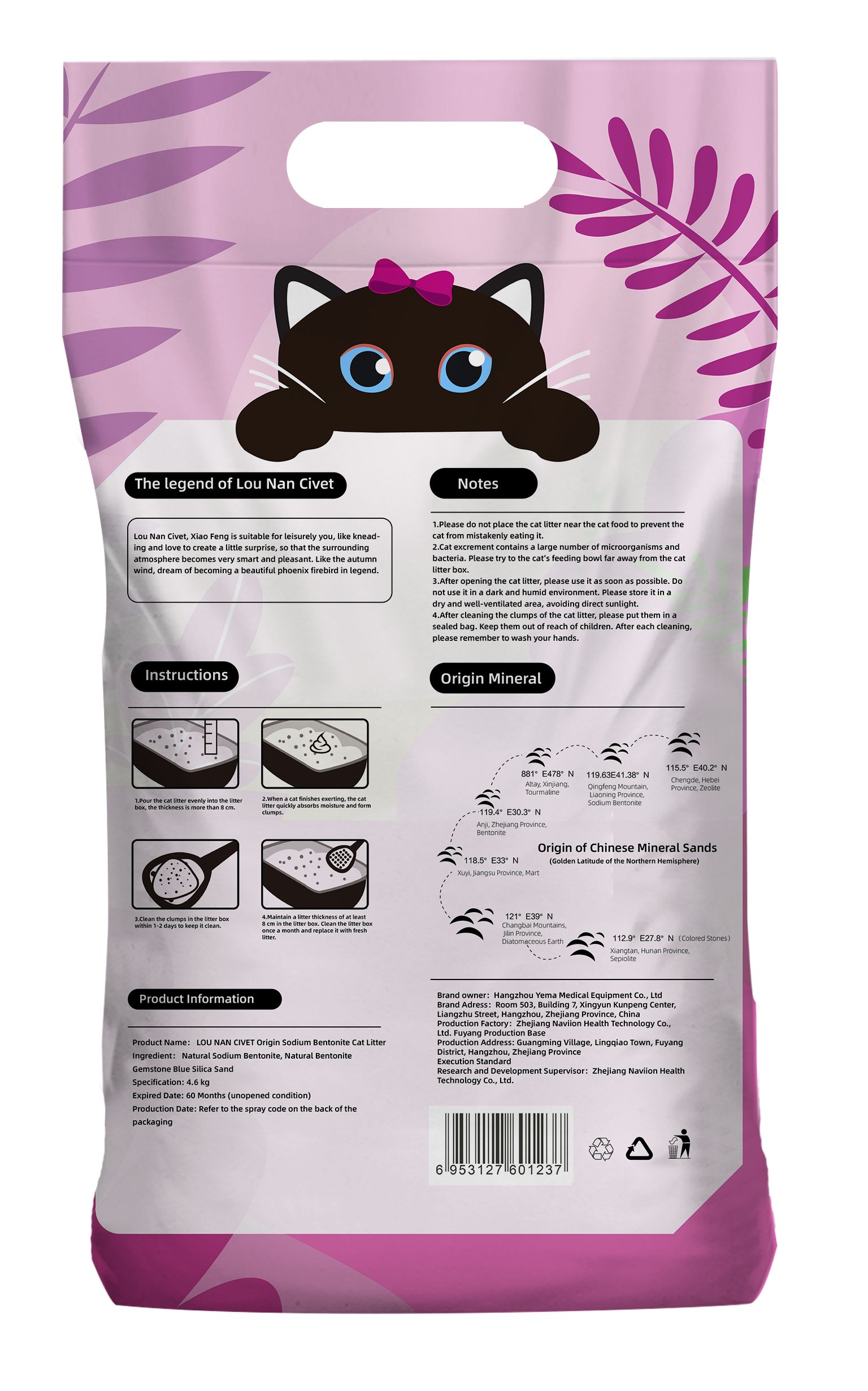 ODM OEM WholesaleLow Dust, High Agglomeration, Bentonite Deodorant Cat Litter