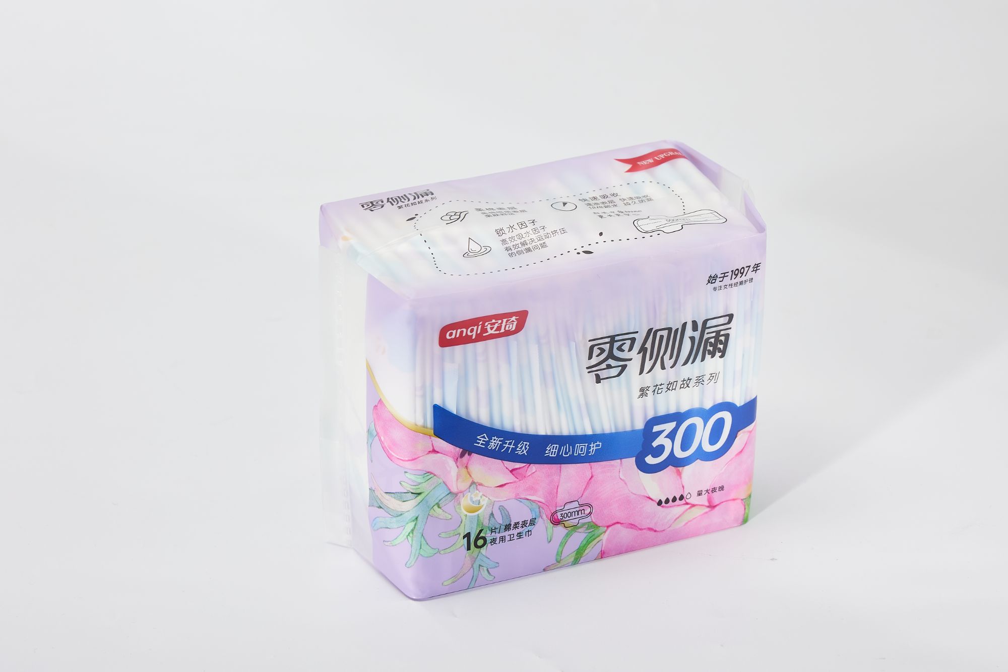 260mm ultra-thin sanitary napkin soft feminine pad