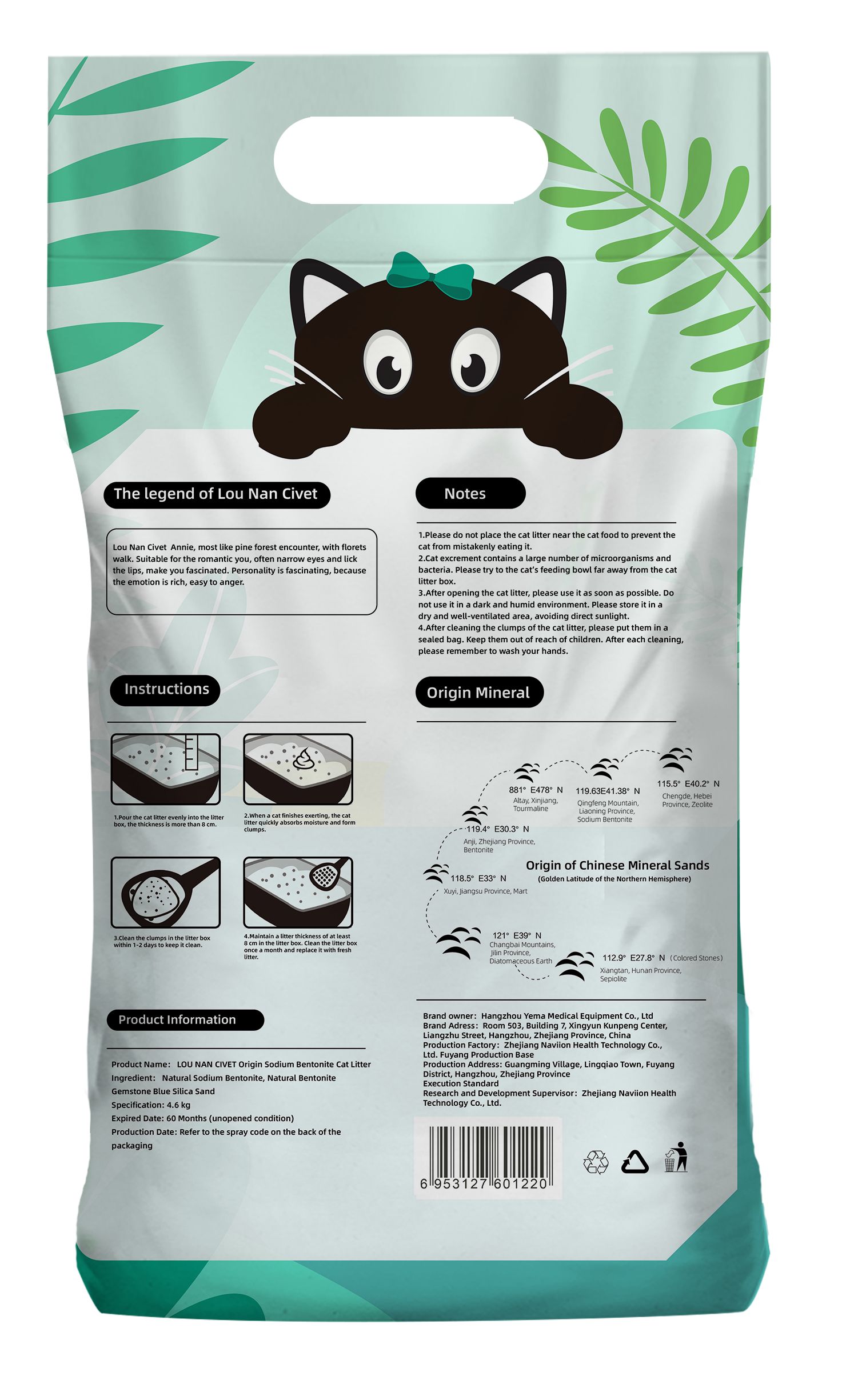 Clumping Cat Litter Easy Cleanup for Hassle-Free Maintenance