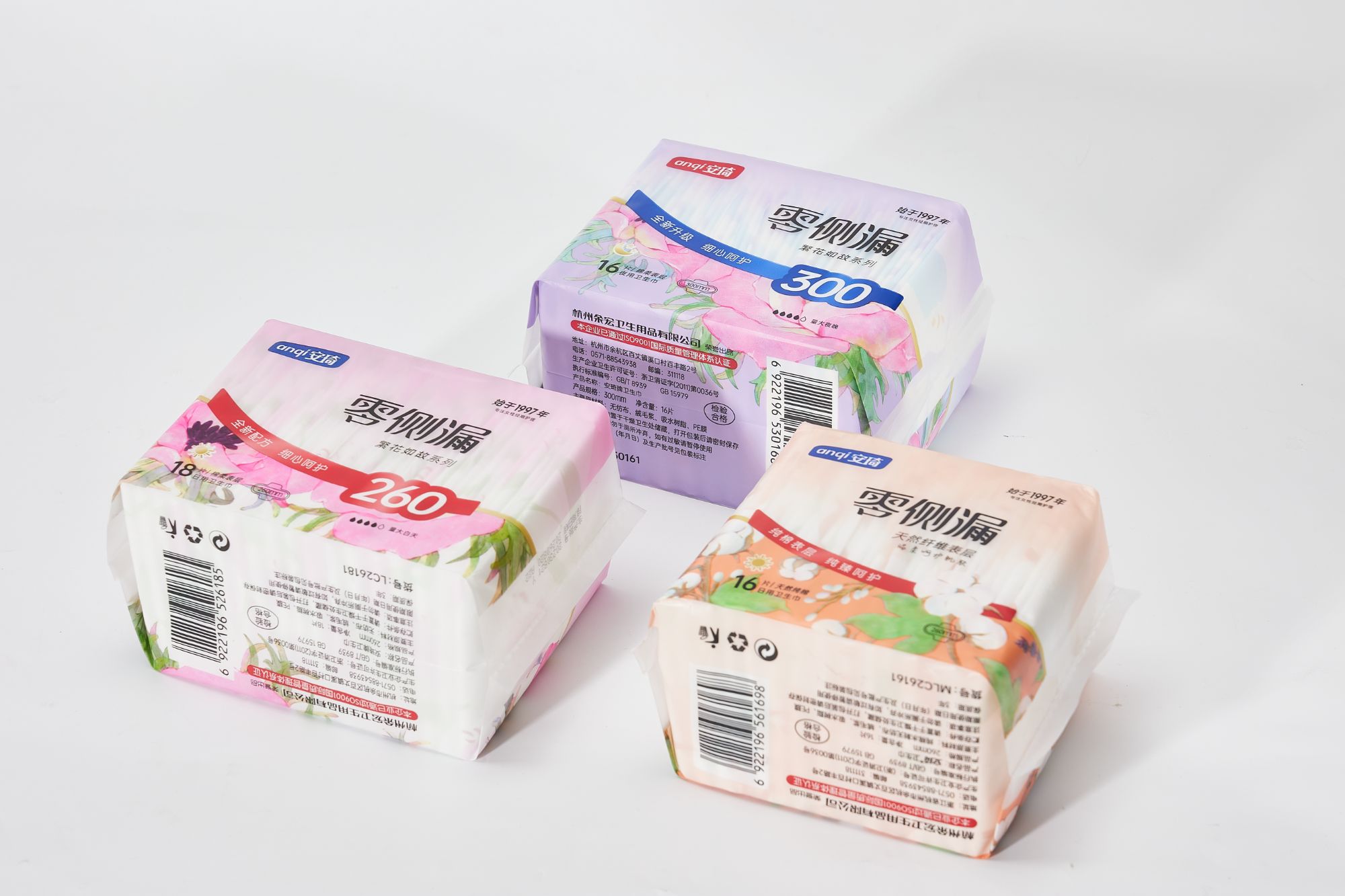 Sanitary napkin boxed sanitary pads for women with sanitary napkins