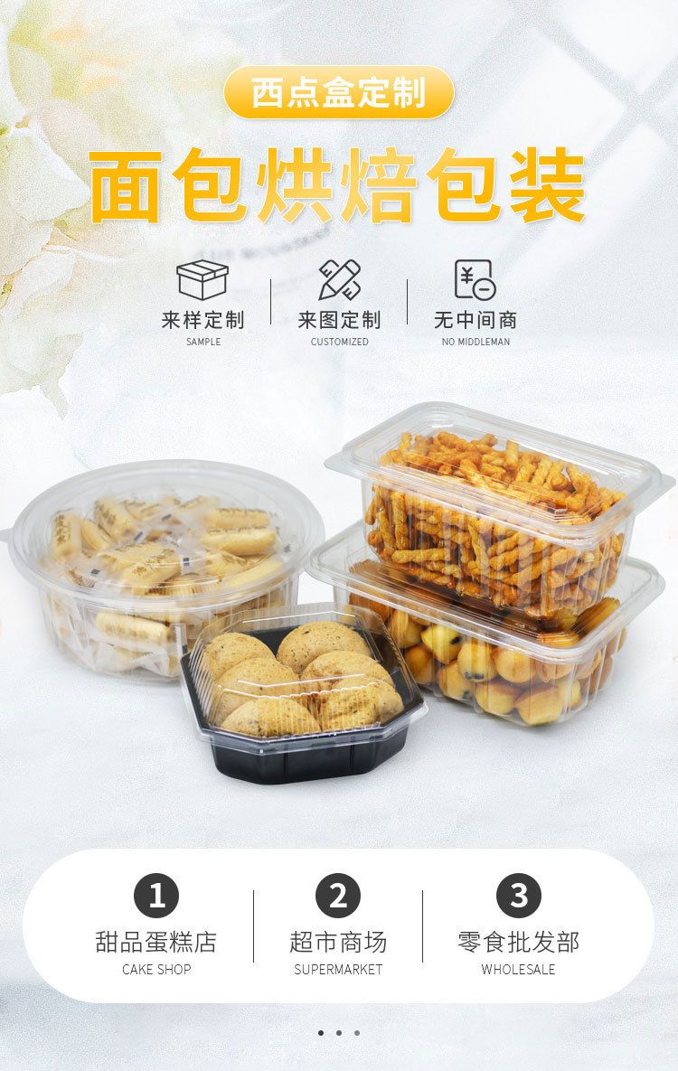 Food Box with clear lid Pastry Container for Sweets Sandwich Grocery Store Bakery Use