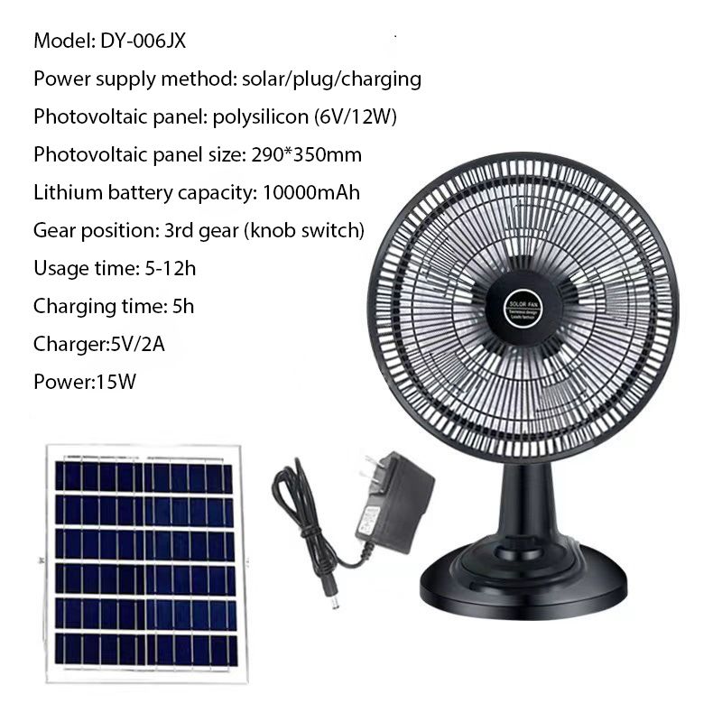 Eco Friendly Rechargeable Desktop Desk Table Electrical Fan With Solar Panel