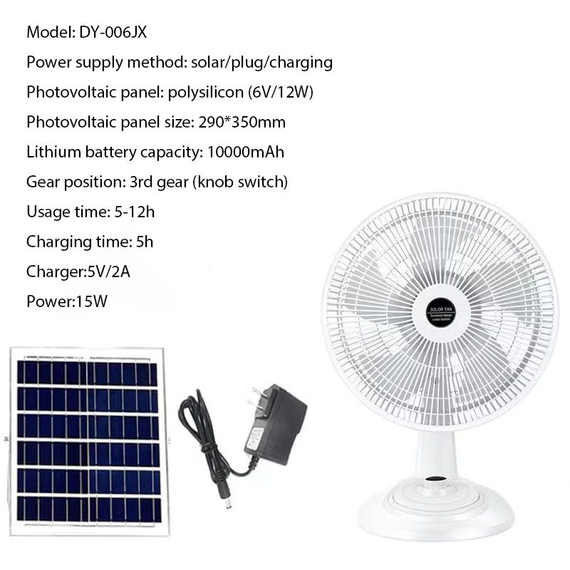 Eco Friendly Rechargeable Desktop Desk Table Electrical Fan With Solar Panel