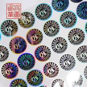 Round security paper hologram sticker for concert tickets