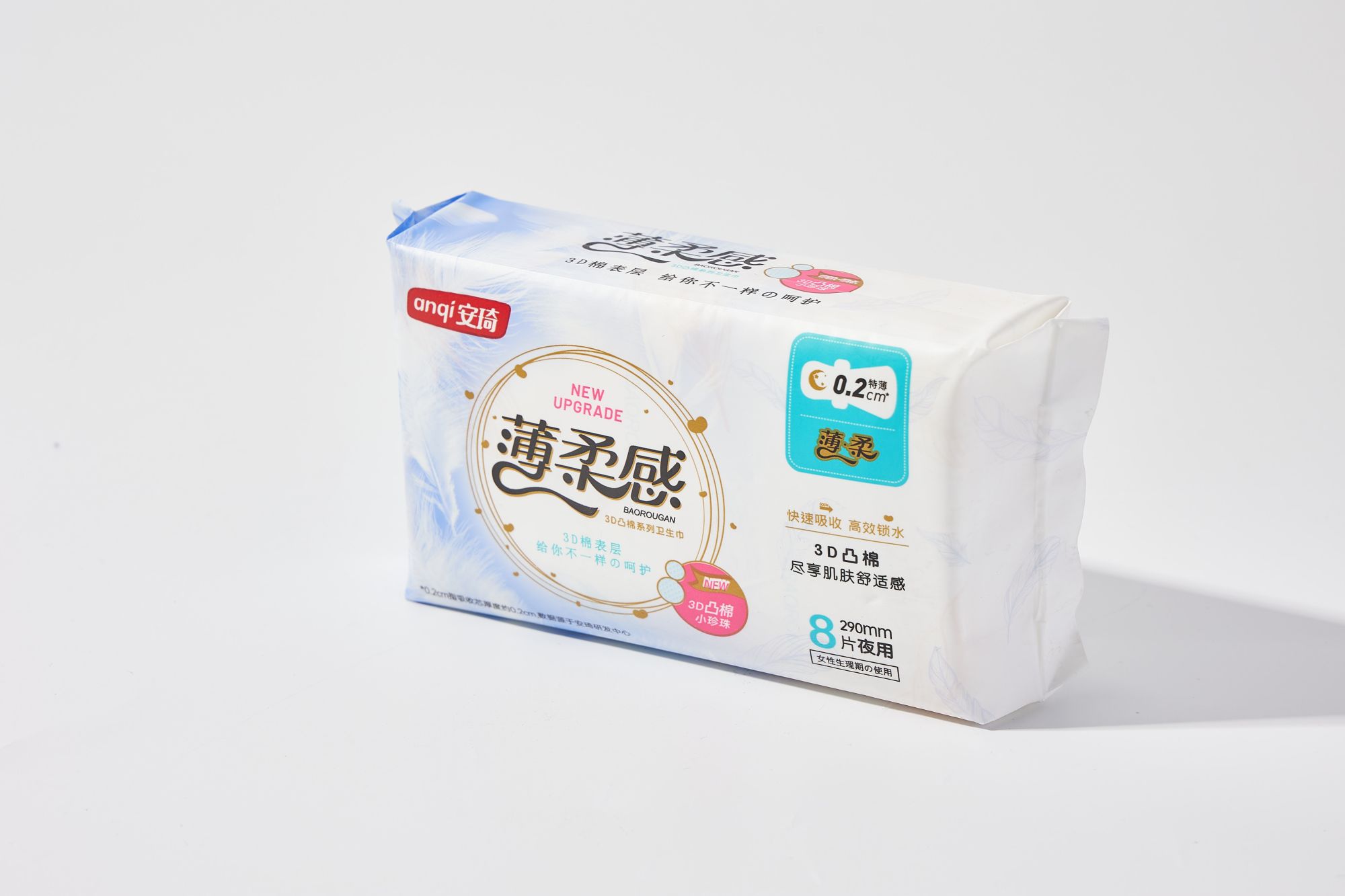 Women's night use brand sanitary napkin disposable sanitary napkin