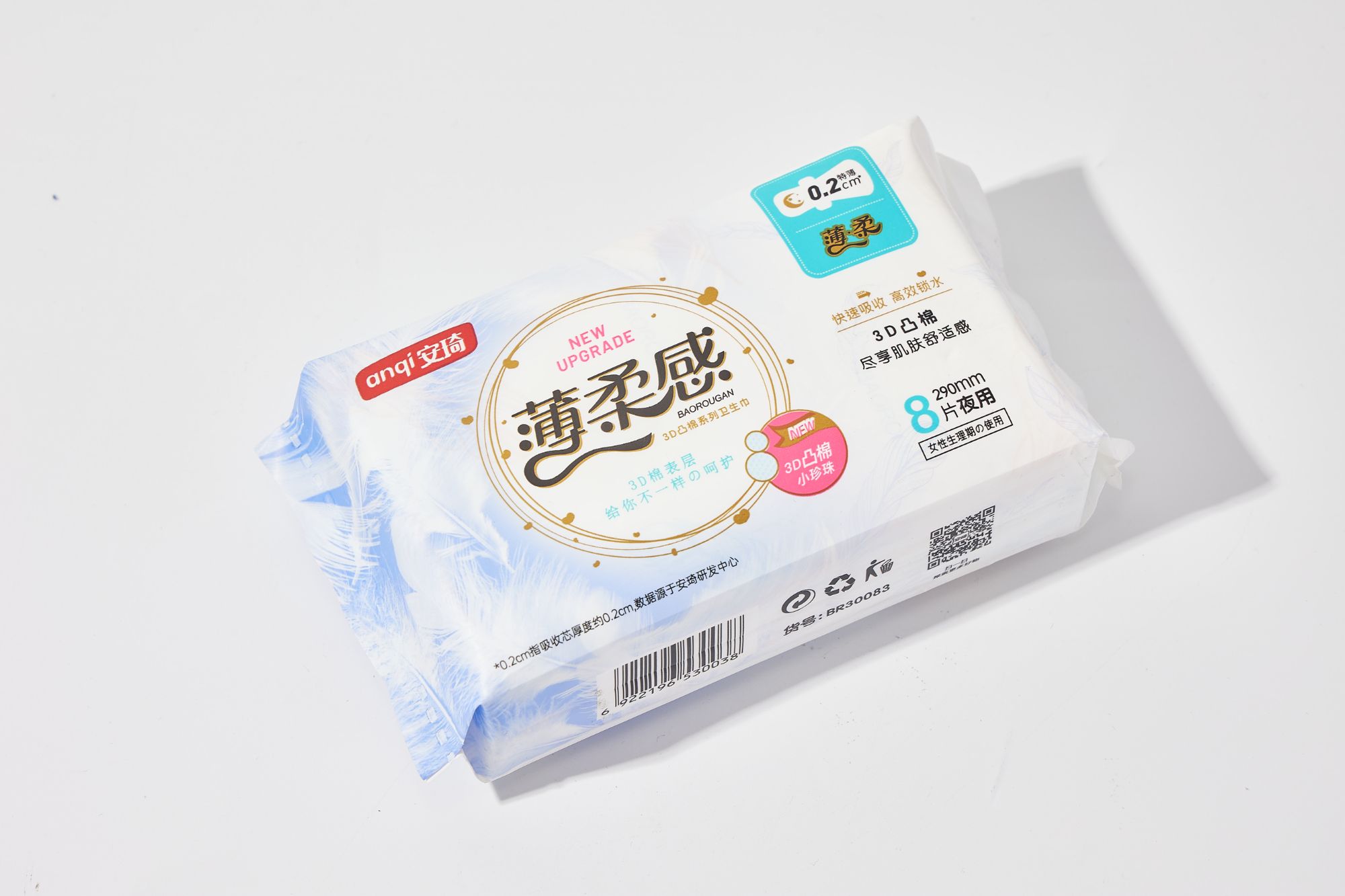 Women's night use brand sanitary napkin disposable sanitary napkin