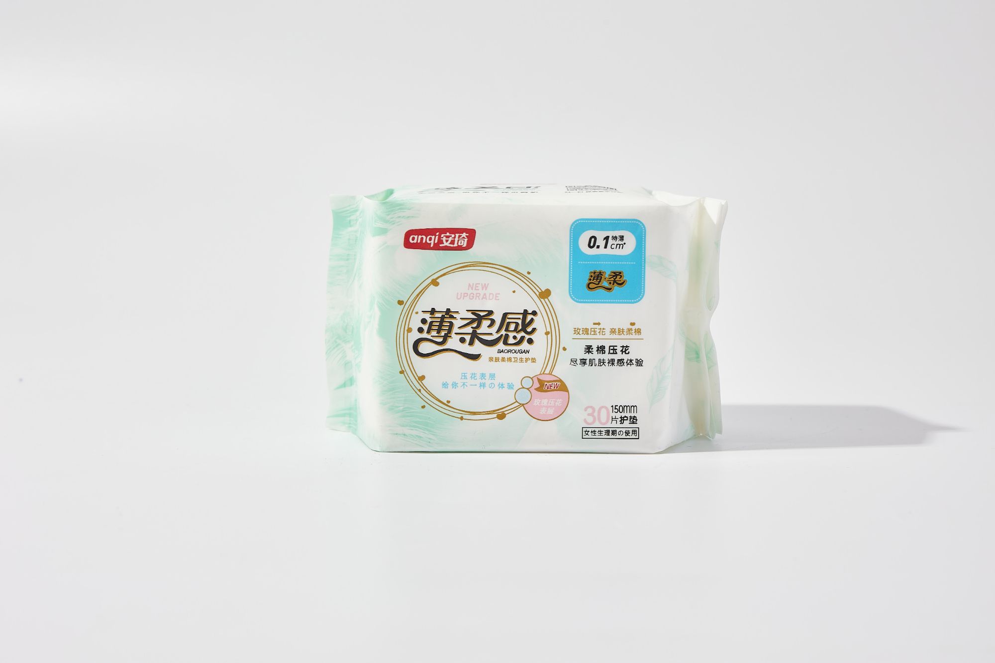 Disposable menstrual pure cotton women's sanitary napkin day and night universal women's sanitary napkin