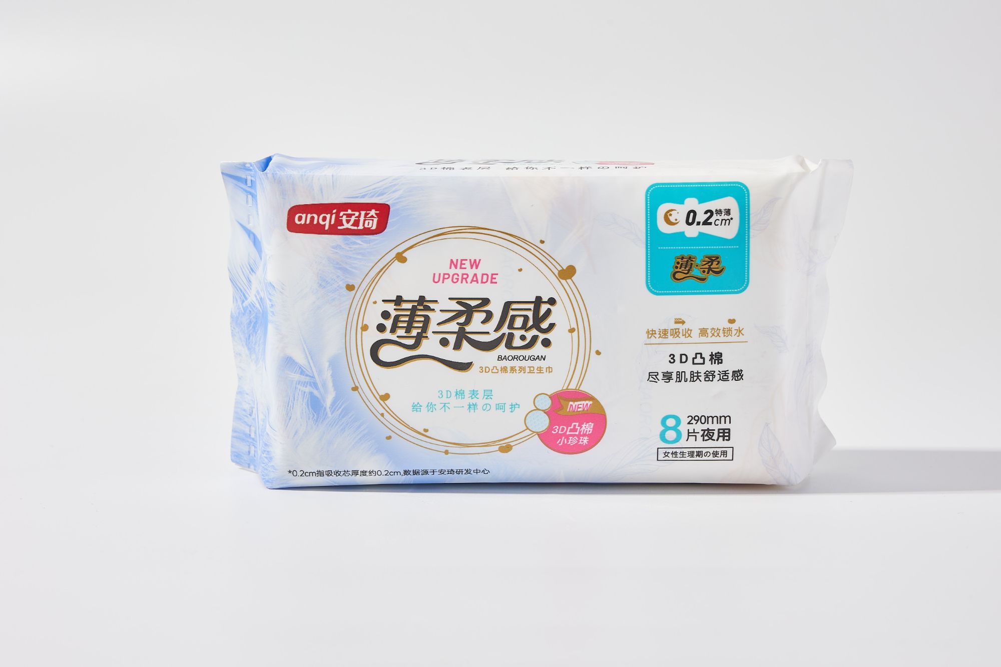 Disposable menstrual pure cotton women's sanitary napkin day and night universal women's sanitary napkin