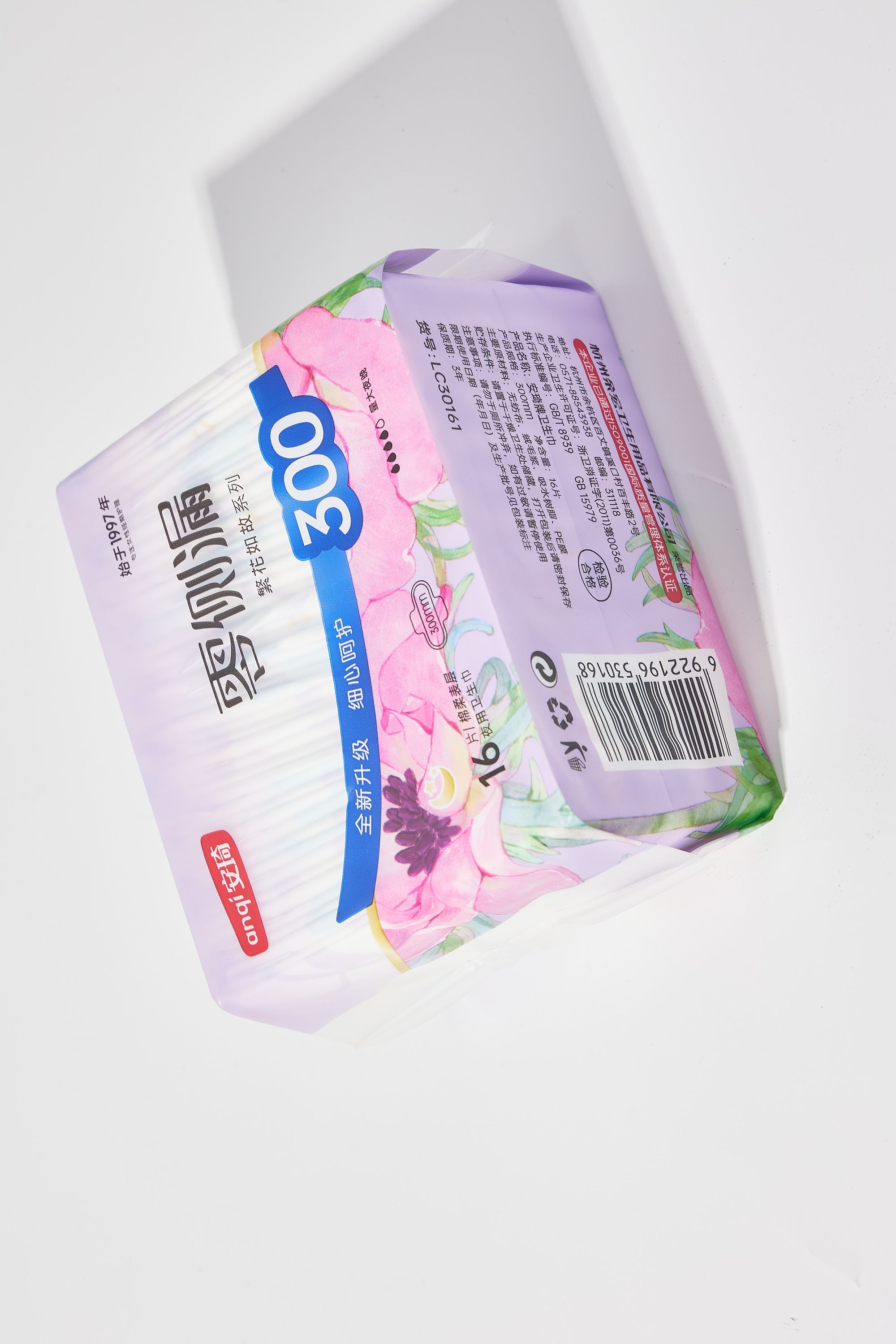 Leak-proof sanitary napkins super absorbent sanitary napkins for women