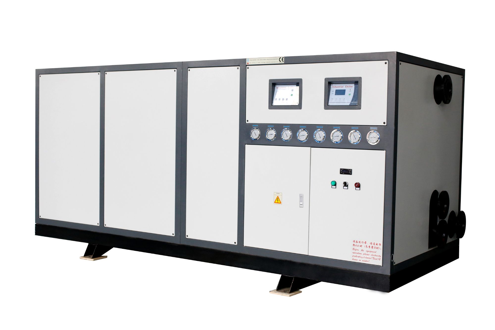 screw industrial water chiller batching plant LSW-100SL