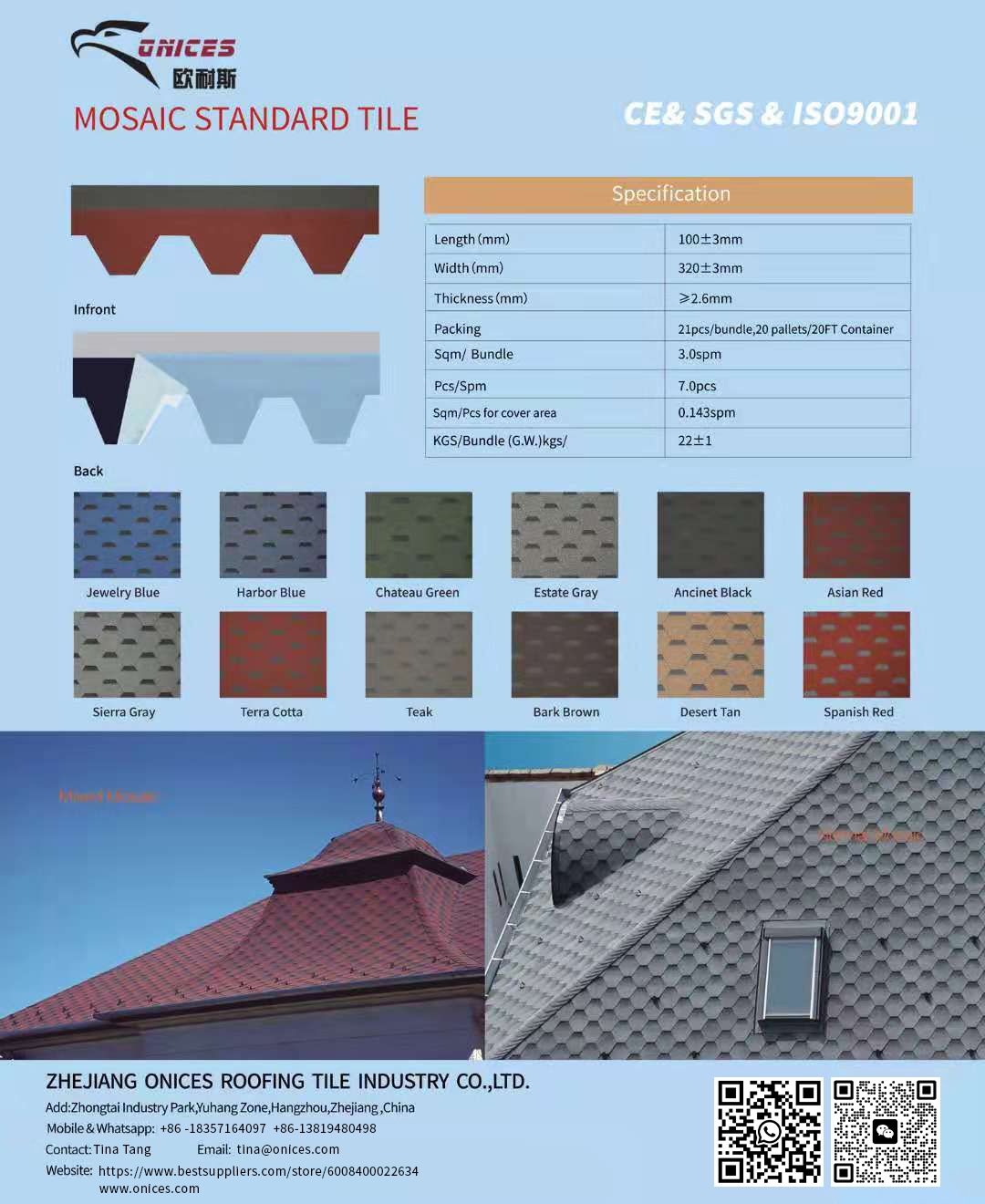 China top factory composition shingles price per square roofers