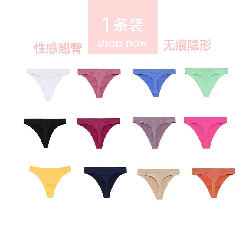 Singwear 66161 Women Sports Seamless Thong Underpants Low Waist Panties