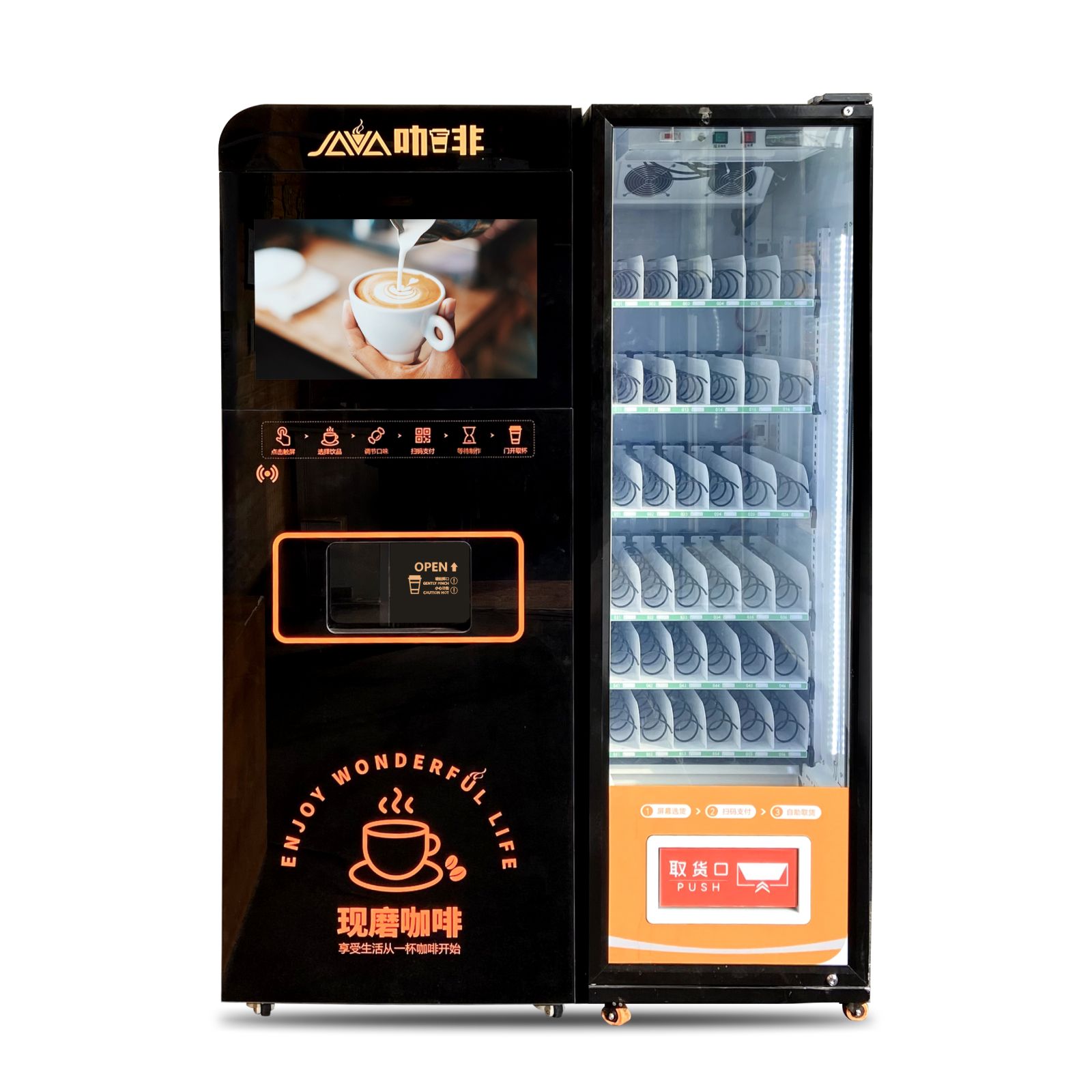 Free Standing Vending Coffee Machine