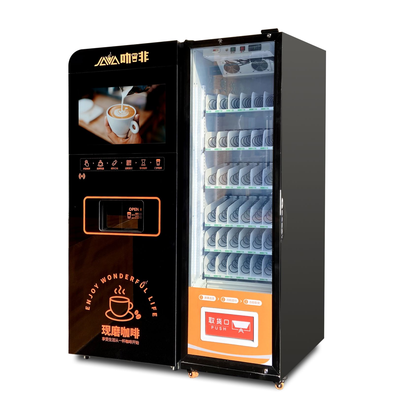 Free Standing Vending Coffee Machine